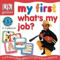My First What