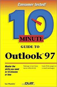 10 Minute Guide to Outlook 97 (10 Minute Guides (Computer Books))