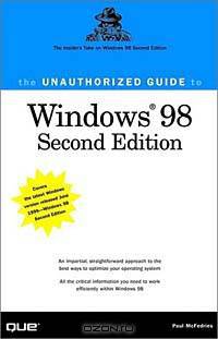 The Unauthorized Guide to Windows 98 (2nd Edition)