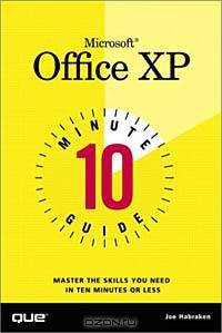 10 Minute Guide to Microsoft Office XP