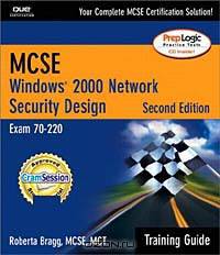 MCSE Training Guide (70-220): Windows 2000 Network Security Design, Second Edition