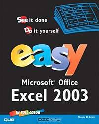 Easy Excel 2003