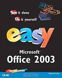 Easy Office 2003