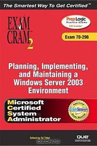 MCSA/MCSE Planning, Implementing, and Maintaining a Microsoft Windows Server 2003 Environment Exam Cram 2 (Exam Cram 70-296)