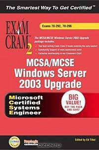 MCSA/MCSE Windows Server 2003 Upgrade Exams Bundle Exam Cram 2 (Exam Cram 2)