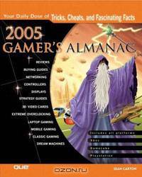 2005 Gamer