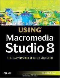 Special Edition Using Macromedia Studio 8 (Special Edition Using)