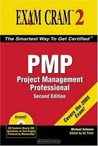 PMP Exam Cram 2 (2nd Edition) (Exam Cram)