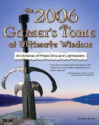 2006 Gamer