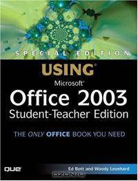 Special Edition Using Microsoft Office 2003, Student-Teacher Edition (Special Edition Using)