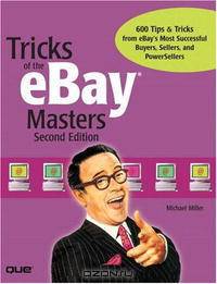 Tricks of the eBay Masters (2nd Edition)