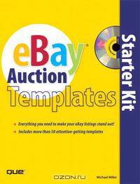 eBay Auction Templates Starter Kit