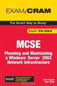 MCSE 70-293 Exam Cram: Planning and Maintaining a Windows Server 2003 Network Infrastructure