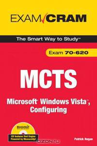 MCTS 70-620: Microsoft Windows Vista, Configuration