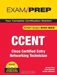 CCENT Exam Prep