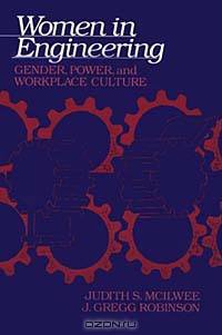 Women in Engineering: Gender, Power, and Workplace Culture (Suny Series in Science, Technology, and Society)