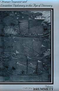 Ottoman Seapower and Levantine Diplomacy in the Age of Discovery (S U N Y SERIES IN THE SOCIAL AND ECONOMIC HISTORY OF THE MIDDLE EAST)