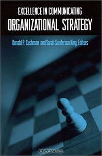 Excellence in Communicating Organizational Strategy (Suny Series in International Management)