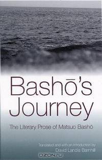 Basho