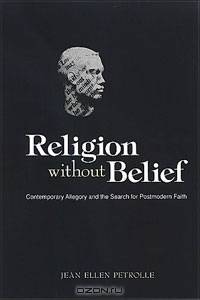 Religion Without Belief: Contemporary Allegory and the Search for Postmodern Faith