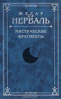 Когда был Ленин маленьким