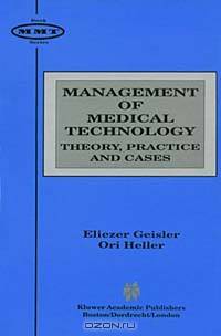 Management of Medical Technology: Theory, Practice, and Cases (Management of Medical Technology)