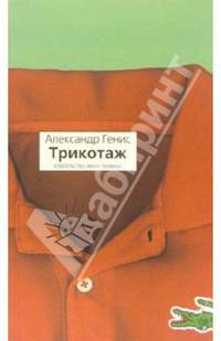 Книга о русской дуэли