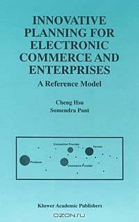 Innovative Planning for Electronic Commerce and Enterprises - A Reference Model