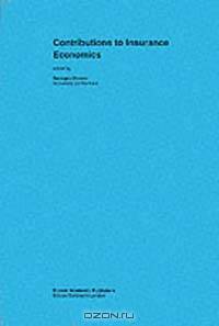 Contributions to Insurance Economics (Huebner International Series on Risk, Insurance, and Economic Security)