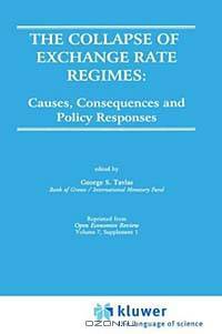 The Collapse of Exchange Rate Regimes: Causes, Consequences, and Policy Responses (Open Economies Review , No 7:1)