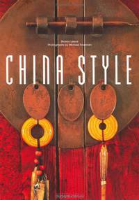 China Style