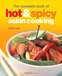 The Complete Book of Hot & Spicy Asian Cooking