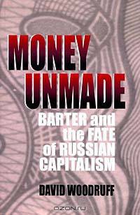 Money Unmade: Barter and the Fate of Russian Capitalism