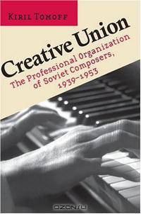 Creative Union: The Professional Organization of Soviet Composers, 1939A–1953