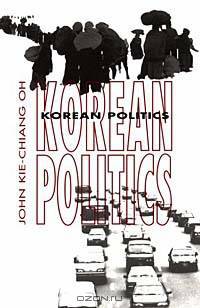 Korean Politics: The Quest for Democratization and Economic Development (Cornell Paperbacks)
