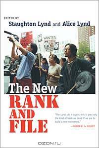 The New Rank and File