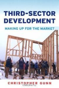 Third-Sector Development: Making Up for the Market
