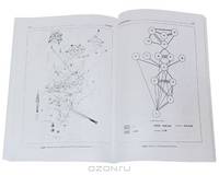 Древности горной Дигории VII-IV вв. до н.э.