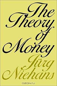 Theory of Money