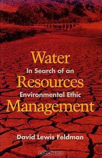 Water Resources Management: In Search of an Environmental Ethic