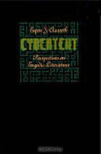 Cybertext: Perspectives on Ergodic Literature