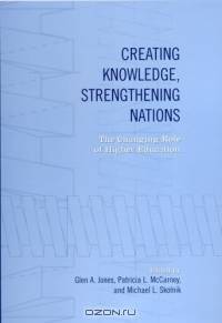 Creating Knowledge, Strengthening Nations: The Changing Role Of Higher Education