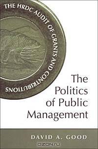 The Politics of Public Management: The Hrdc Audit of Grants and Contributions (Ipac Series in Public Management and Governance)
