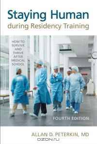 Staying Human during Residency Training (How to Survive and Thrive After Medical School)