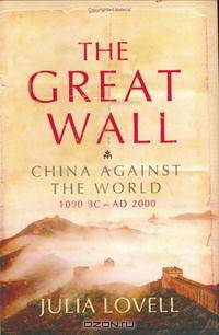 The Great Wall: China Against the World, 1000 BC - 2000 AD