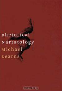 Rhetorical Narratology (Stages (Series), V. 16.)
