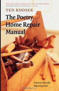 The Poetry Home Repair Manual
