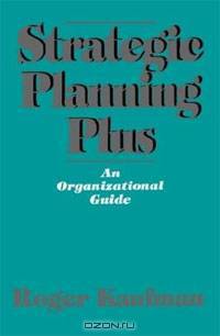 Strategic Planning Plus: An Organizational Guide