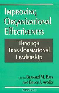 Improving Organizational Effectiveness Through Transformational Leadership
