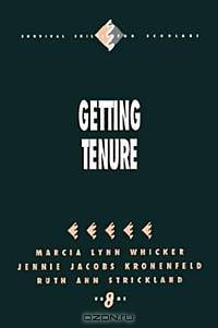 Getting Tenure (Survival Skills for Scholars, Vol 8)
